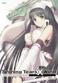 BUY NEW shining tears - 189355 Premium Anime Print Poster